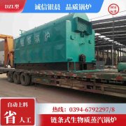 WNS8-1.25-QY燃油蒸汽锅炉河南银晨锅炉
