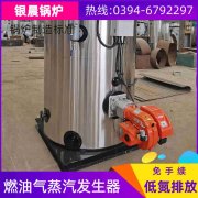 WNS20-1.25-QY冷凝蒸汽锅炉太康县银晨锅炉厂