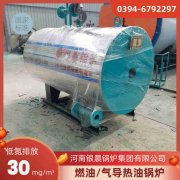 WNS10-1.25-QY低氮蒸汽锅炉太康县银晨锅炉有限公司