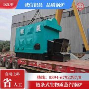 WNS20-1.25-QY燃气蒸汽锅炉银晨锅炉