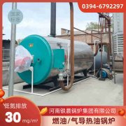 WNS8-1.25-QY卧式蒸汽锅炉银晨锅炉