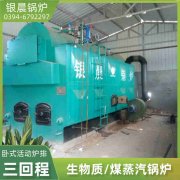 WNS10-1.25-QY燃气蒸汽锅炉乐动网站网页版