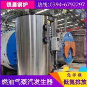 WNS4-1.25-QY节能蒸汽锅炉乐动网站网页版