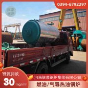 WNS6-1.25-QY环保蒸汽锅炉太康银晨锅炉