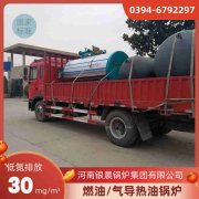 WNS6-1.25-QY节能蒸汽锅炉乐动网站网页版