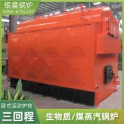 WNS4-1.25-QY天然气蒸汽锅炉乐动网站网页版