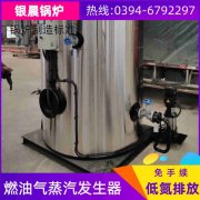 WNS5-1.25-QY天然气蒸汽锅炉乐动网站网页版