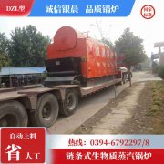 WNS3-1.25-QY蒸汽锅炉银晨锅炉厂