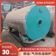 WNS3-1.25-QY蒸汽锅炉银晨锅炉客户服务