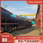 WNS3-1.25-QY蒸汽锅炉银晨锅炉公司