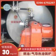 WNS1-1.0-QY燃油蒸汽锅炉太康银晨锅炉