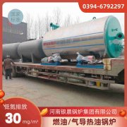 WNS1-1.0-QY燃气蒸汽锅炉太康县银晨锅炉厂