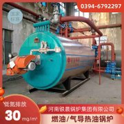 WNS0.5-1.0-QY柴油蒸汽锅炉乐动网站网页版