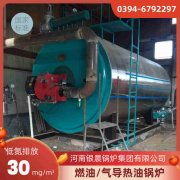 WNS0.5-1.0-QY卧式蒸汽锅炉乐动网站网页版