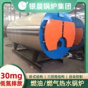 20吨冷凝蒸汽锅炉乐动网站网页版
