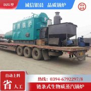 15吨天然气蒸汽锅炉河南银晨锅炉