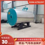 10吨蒸汽锅炉银晨锅炉