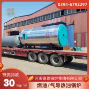 10吨燃油蒸汽锅炉乐动网站网页版