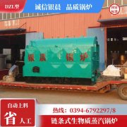 10吨液化气蒸汽锅炉河南银晨锅炉集团
