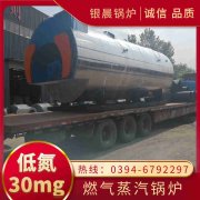 15吨蒸汽锅炉乐动网站网页版