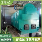 15吨柴油蒸汽锅炉乐动网站网页版