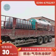 15吨液化气蒸汽锅炉乐动网站网页版