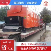 20吨环保蒸汽锅炉银晨锅炉