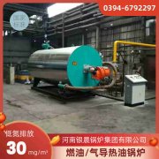 15吨燃油蒸汽锅炉乐动网站网页版