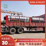 8吨三回程蒸汽锅炉太康银晨锅炉厂