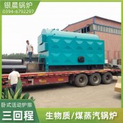 4吨天然气蒸汽锅炉乐动网站网页版