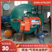 8吨天然气蒸汽锅炉太康银晨锅炉厂