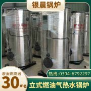 4吨节能蒸汽锅炉太康银晨锅炉厂