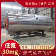 6吨液化气蒸汽锅炉乐动网站网页版