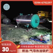 8吨天然气蒸汽锅炉乐动网站网页版