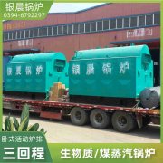 0.7吨天然气蒸汽锅炉乐动网站网页版