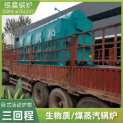 0.7吨卧式蒸汽锅炉乐动网站网页版