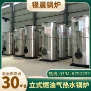 1吨燃油蒸汽锅炉乐动网站网页版