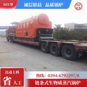 3吨冷凝蒸汽锅炉银晨锅炉厂