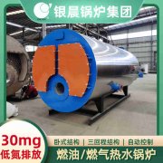 0.7吨液化气蒸汽锅炉乐动网站网页版