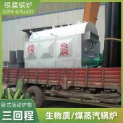 1吨液化气蒸汽锅炉乐动网站网页版