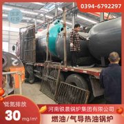 3吨液化气蒸汽锅炉乐动网站网页版