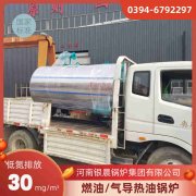 1吨燃气蒸汽锅炉乐动网站网页版