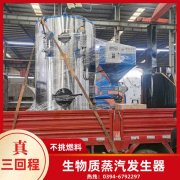 3吨卧式蒸汽锅炉乐动网站网页版