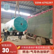 3吨节能蒸汽锅炉乐动网站网页版