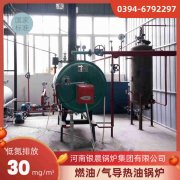 2吨三回程蒸汽锅炉乐动网站网页版