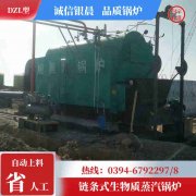 3吨燃气蒸汽锅炉太康县银晨锅炉厂