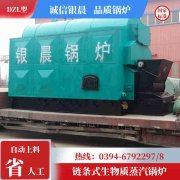 3吨节能蒸汽锅炉太康银晨锅炉