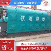 0.5吨蒸汽锅炉乐动网站网页版