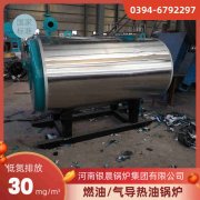 0.2吨燃气蒸汽锅炉河南银晨锅炉