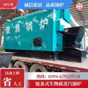 0.3吨液化气蒸汽锅炉银晨锅炉